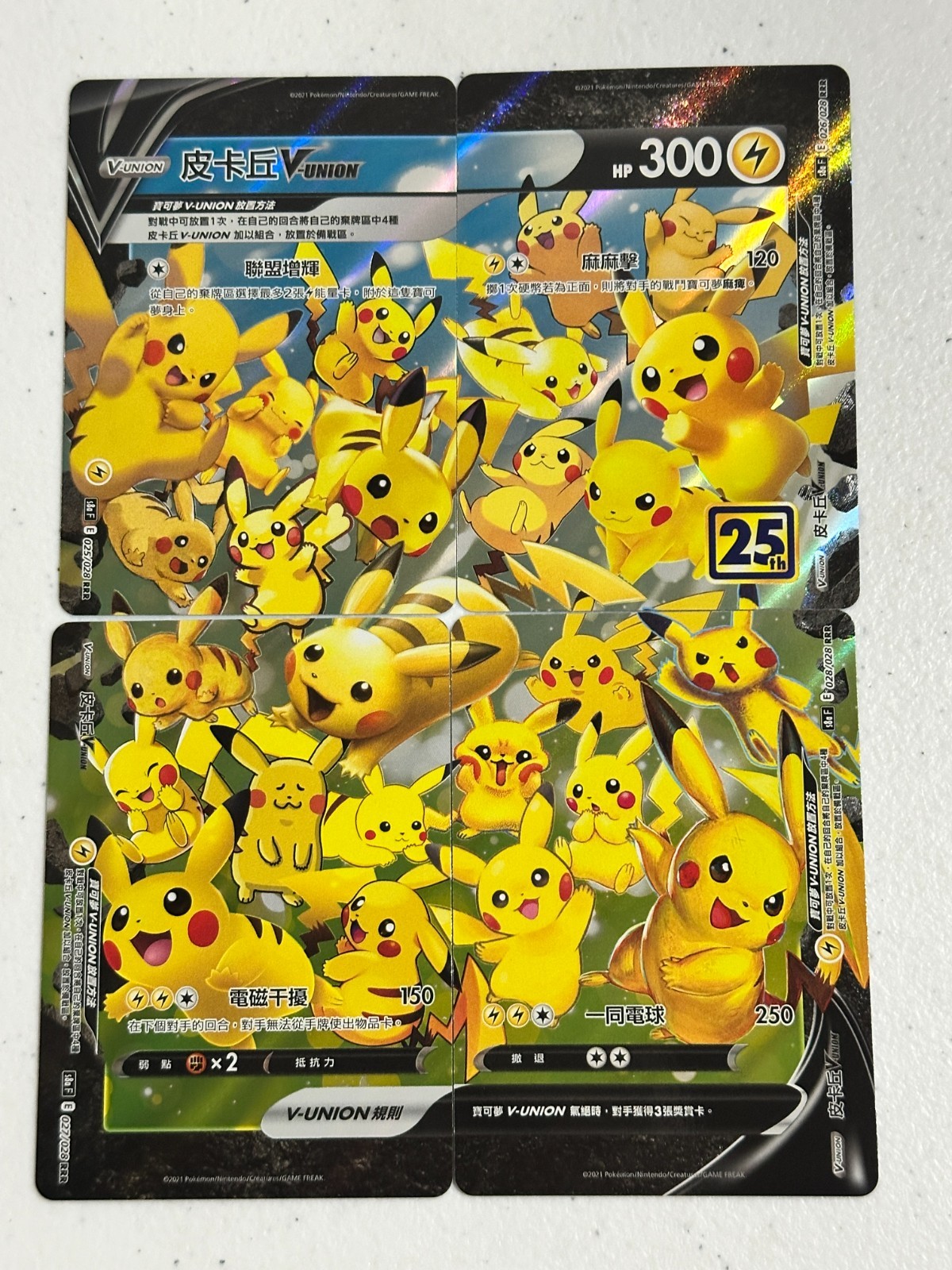 Pokemon Japanese 25th Anniversary Collection S8a Pikachu V-UNION # 25,26,27,28