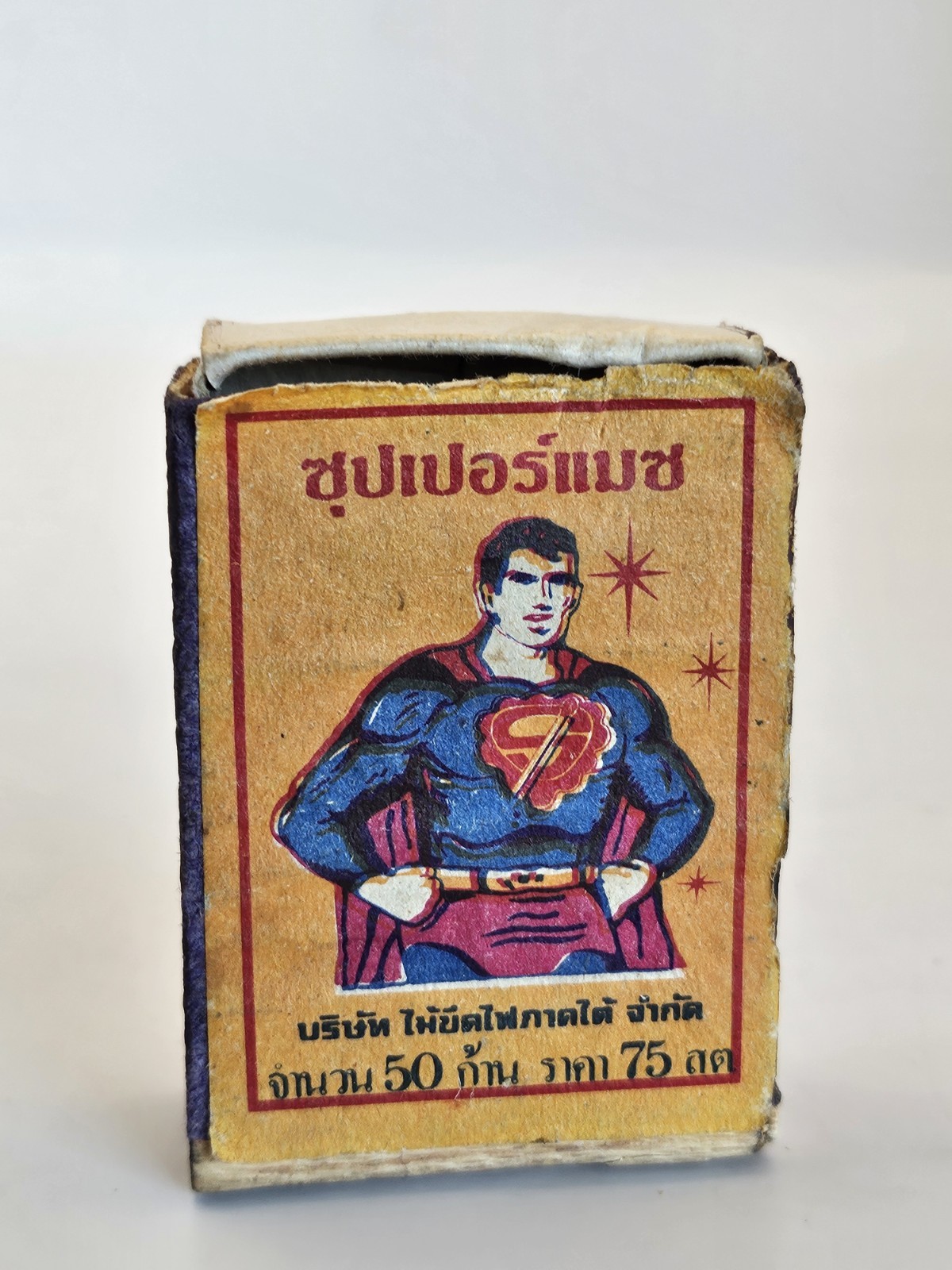 Vtg 1940’s Or 50s Superman Thai Foreign Brand Safety Matches Label Box Empty HTF Vtg 1940’s Or 50s Superman Thai Foreign Brand Safety Matches Label Box Empty HTF