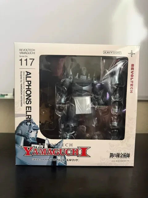 Kaiyodo Revoltech Amazing Yamaguchi No.117 Fullmetal Alchemist Alphonse Elric