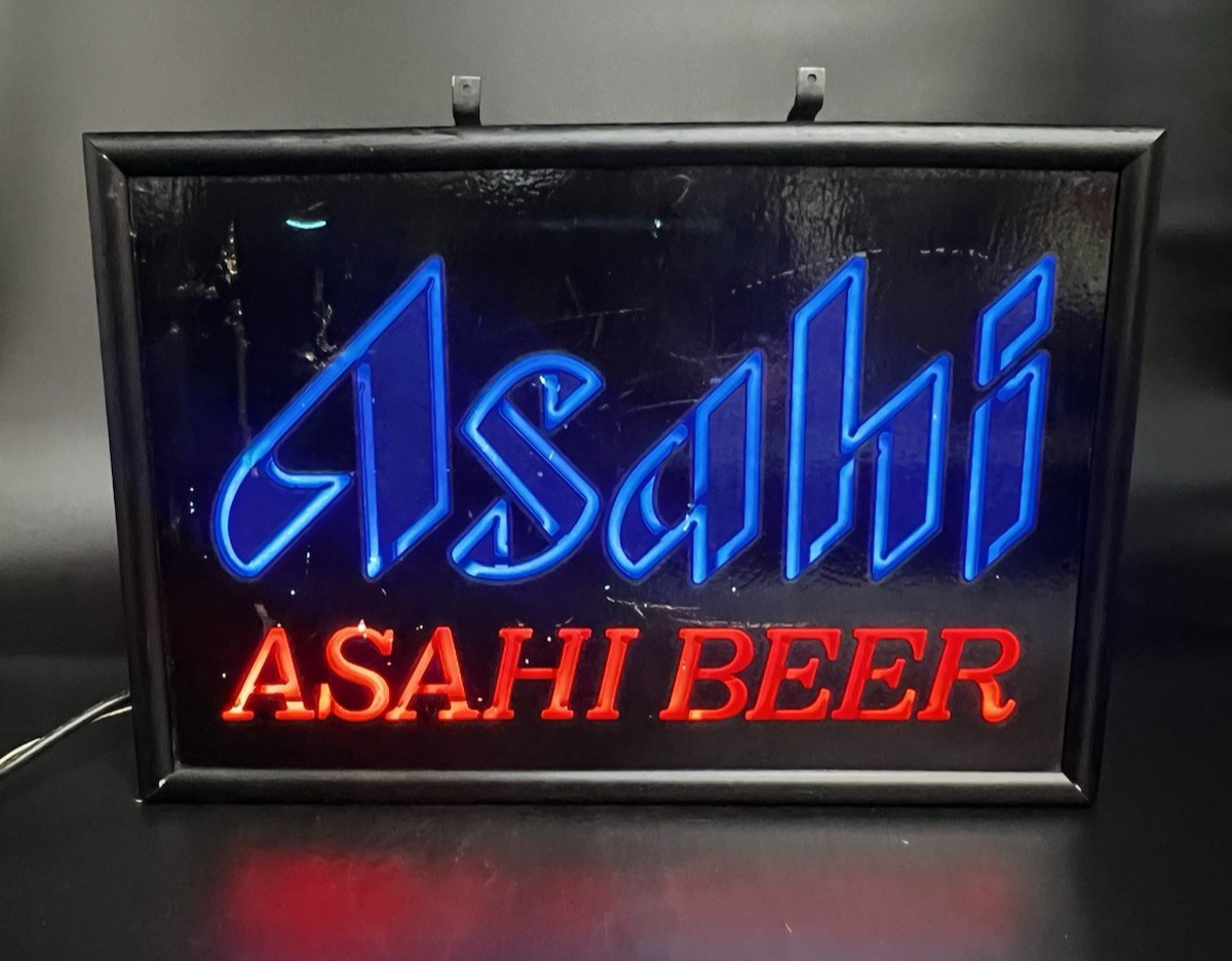 Asahi Super Dry Beer Hanging Lighted Sign Bar Pub Light Box Lamp 18.5 Asahi Super Dry Beer Hanging Lighted Sign Bar Pub Light Box Lamp 18.5