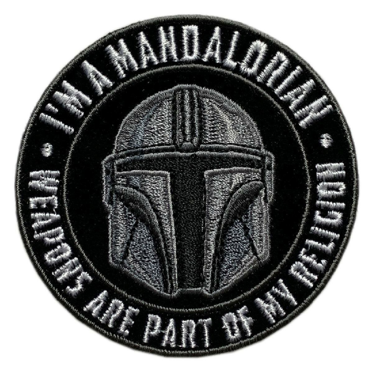 Mandalorian Weapons are A Part of My Religion Patch [Iron on Sew on - WP3]