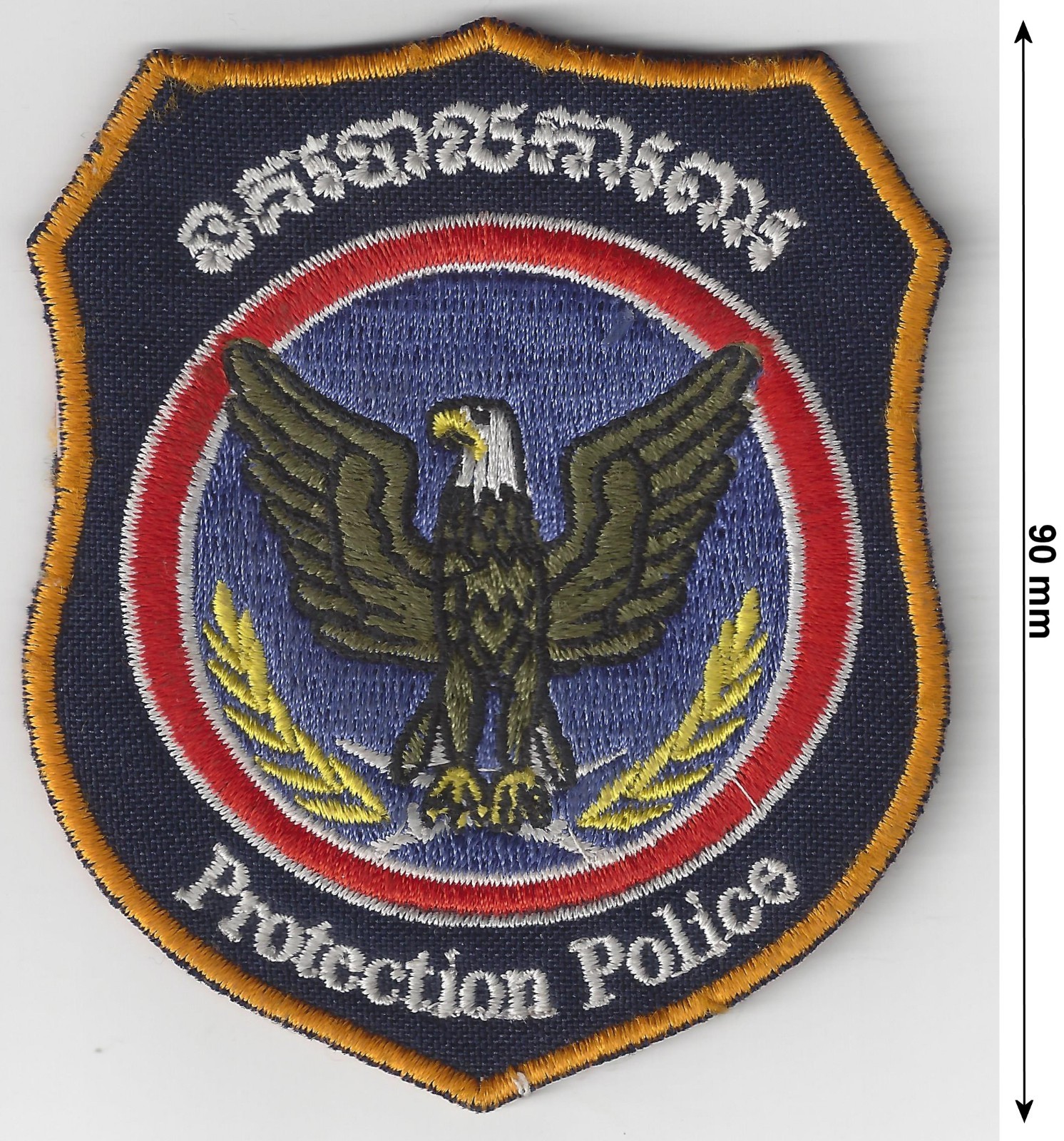 Cambodia United States Embassy Consulate Security Embroidered Sleeve Patch