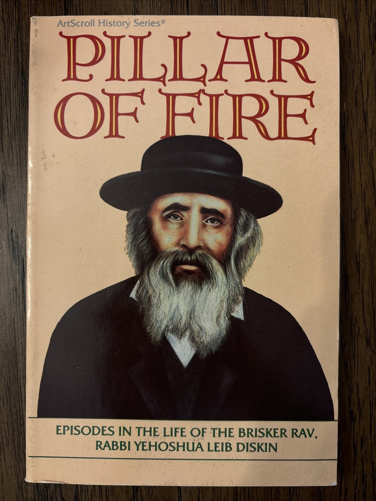 Pillar of Fire: Episodes in the Life of the Brisker Rav YEHOSHUA LEIB DISKIN