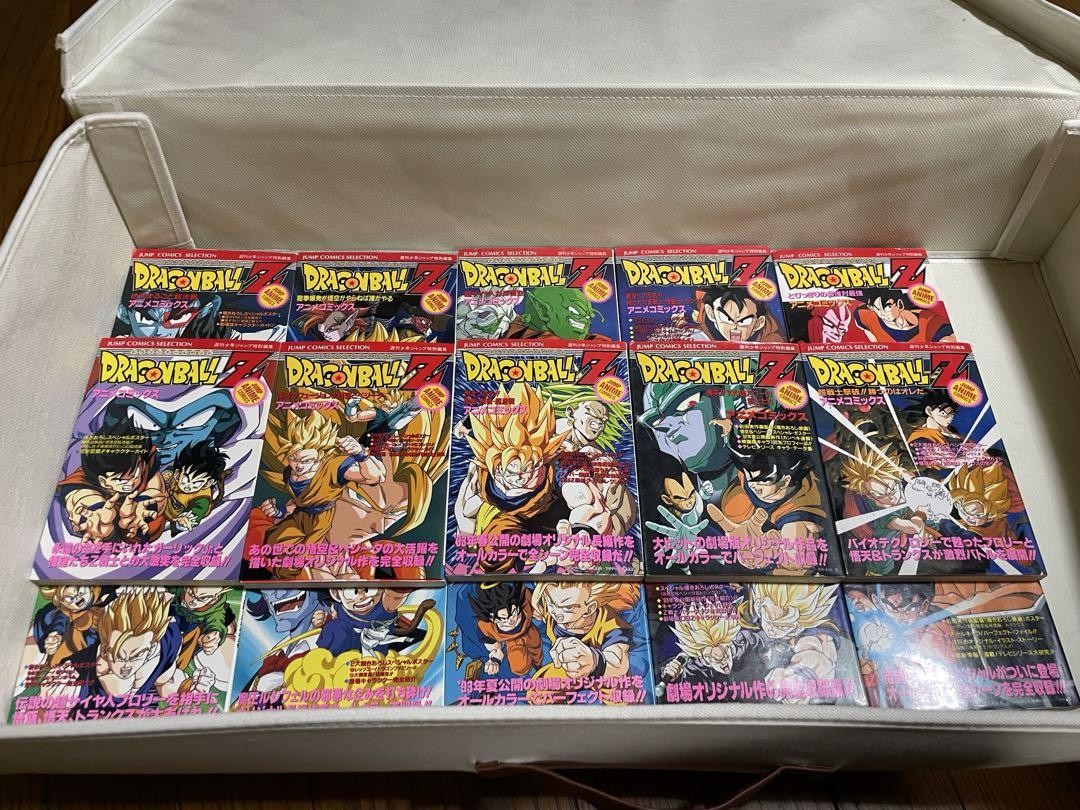 Dragon Ball Retro Z Anime Comics Set Of 15 Books Limited Edition Retro Anime Dragon Ball Retro Z Anime Comics Set Of 15 Books Limited Edition Retro Anime