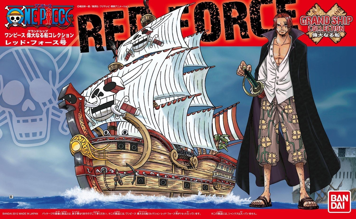 Bandai Hobby One Piece Red Force Grand Ship Collection Plastic Model Kit USA