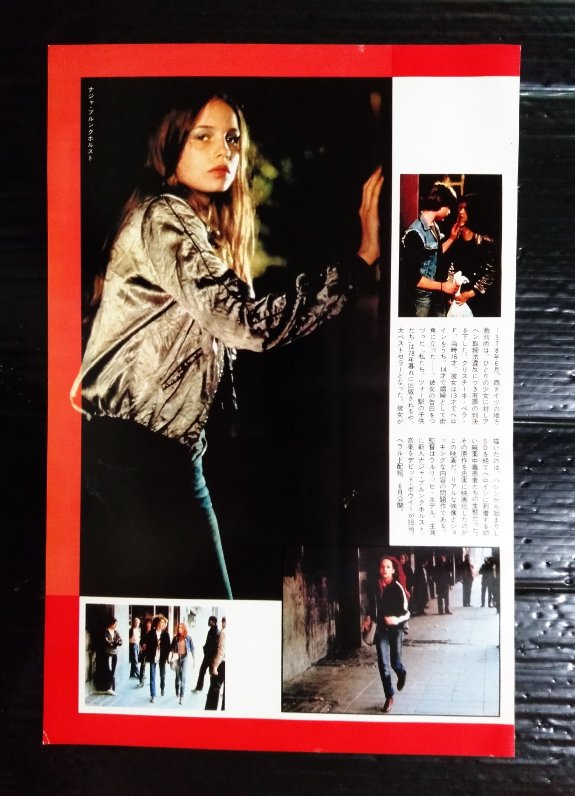 David Bowie Natja Brunckhorst Vintage Japan ONLY 1 COLOR PAGE MEGA RARE