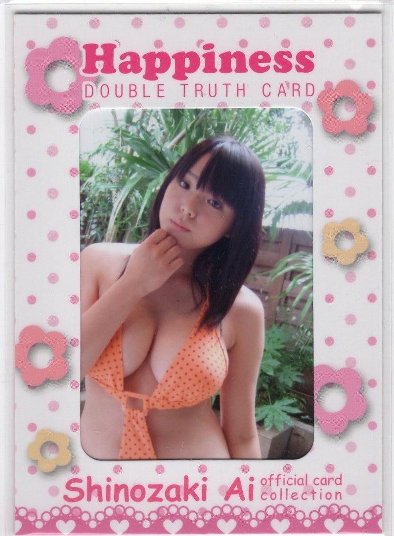 Ai Shinozaki 2009 SAKURADO Happiness Photo Card 1of1 Japan Ai Shinozaki 2009 SAKURADO Happiness Photo Card 1of1 Japan