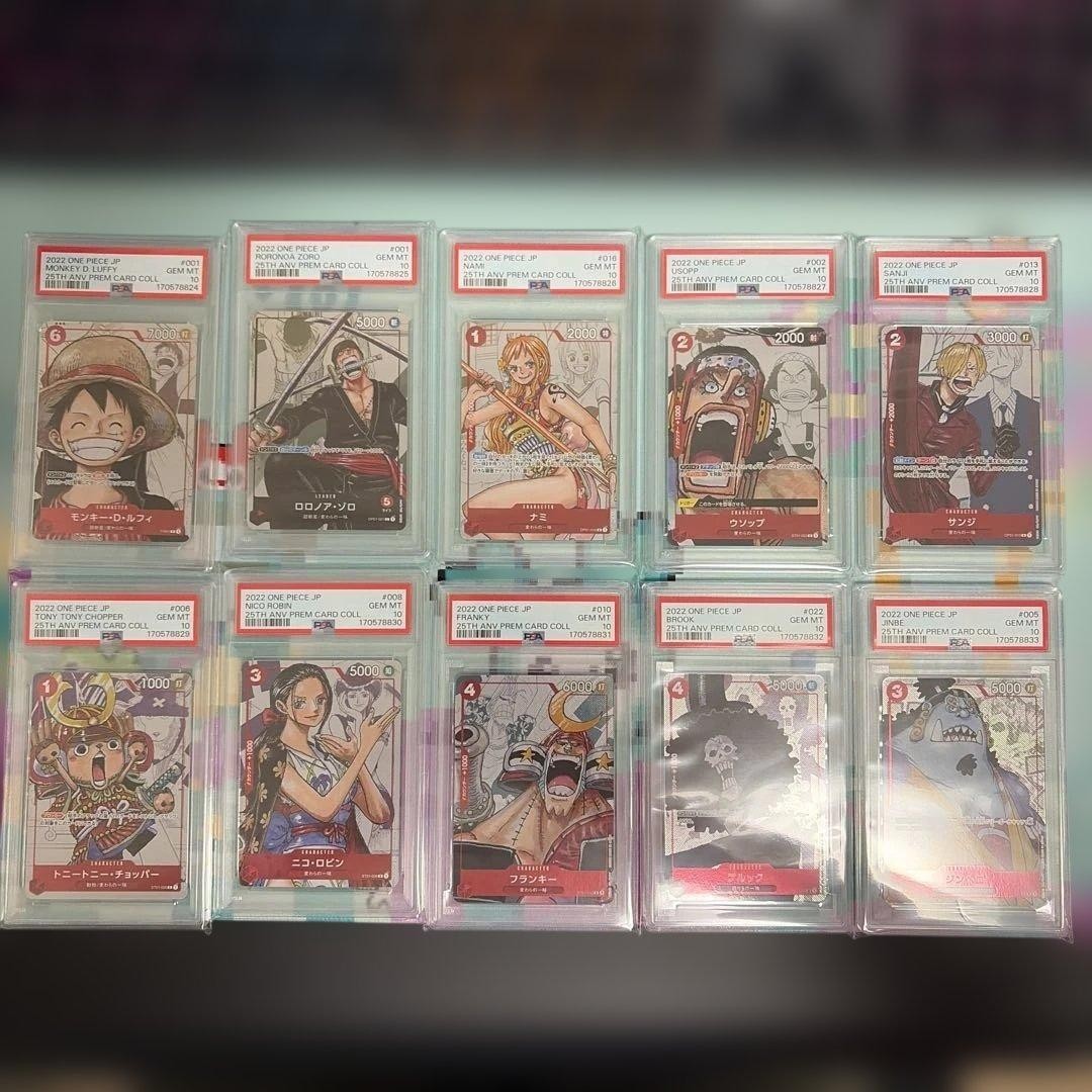 PSA 10 One Piece 25th Anniversary Premium Card Collection Sequential 10 Card Set PSA 10 One Piece 25th Anniversary Premium Card Collection Sequential 10 Card Set