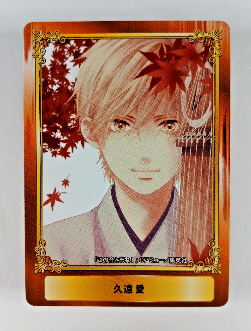 Kono Oto Tomare Sounds of Life - Jump Fair 2020 promo card (Animate Japan)