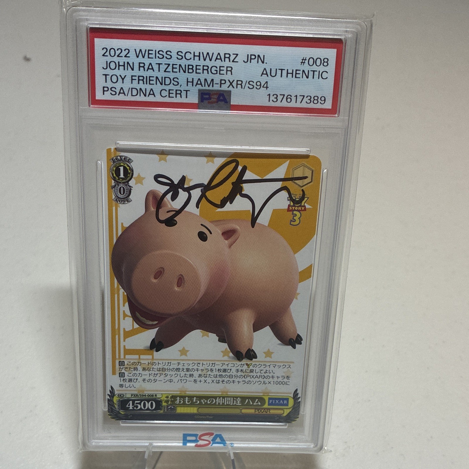 2022 JPN Toy Story 3 #008 Toy Friends, John Ratzenberger HAM voice Actor Auto 2022 JPN Toy Story 3 #008 Toy Friends, John Ratzenberger HAM voice Actor Auto
