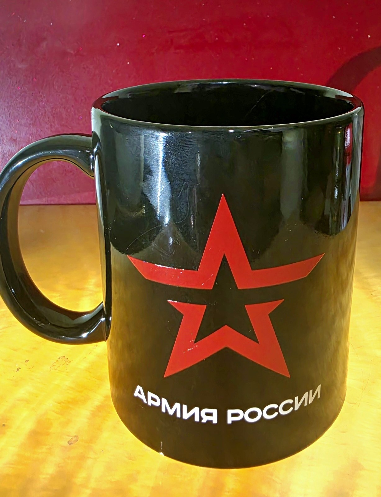 Russian Army “АРМИЯ РОССИИ” Black Coffee Mug w/ Red Star Logo From Germany