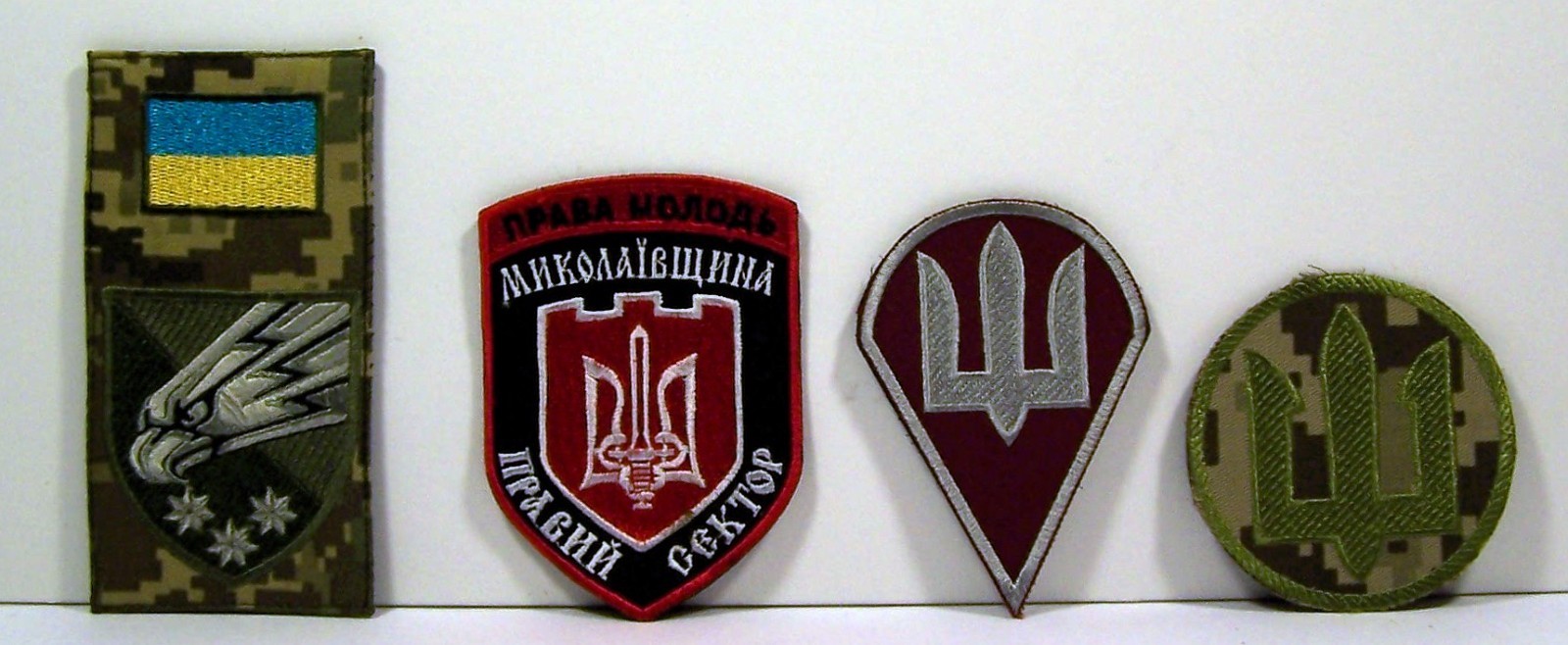Ukrainian Army Military Patches Ukraine Flag Trident Youth Camo  4 LOT NEW