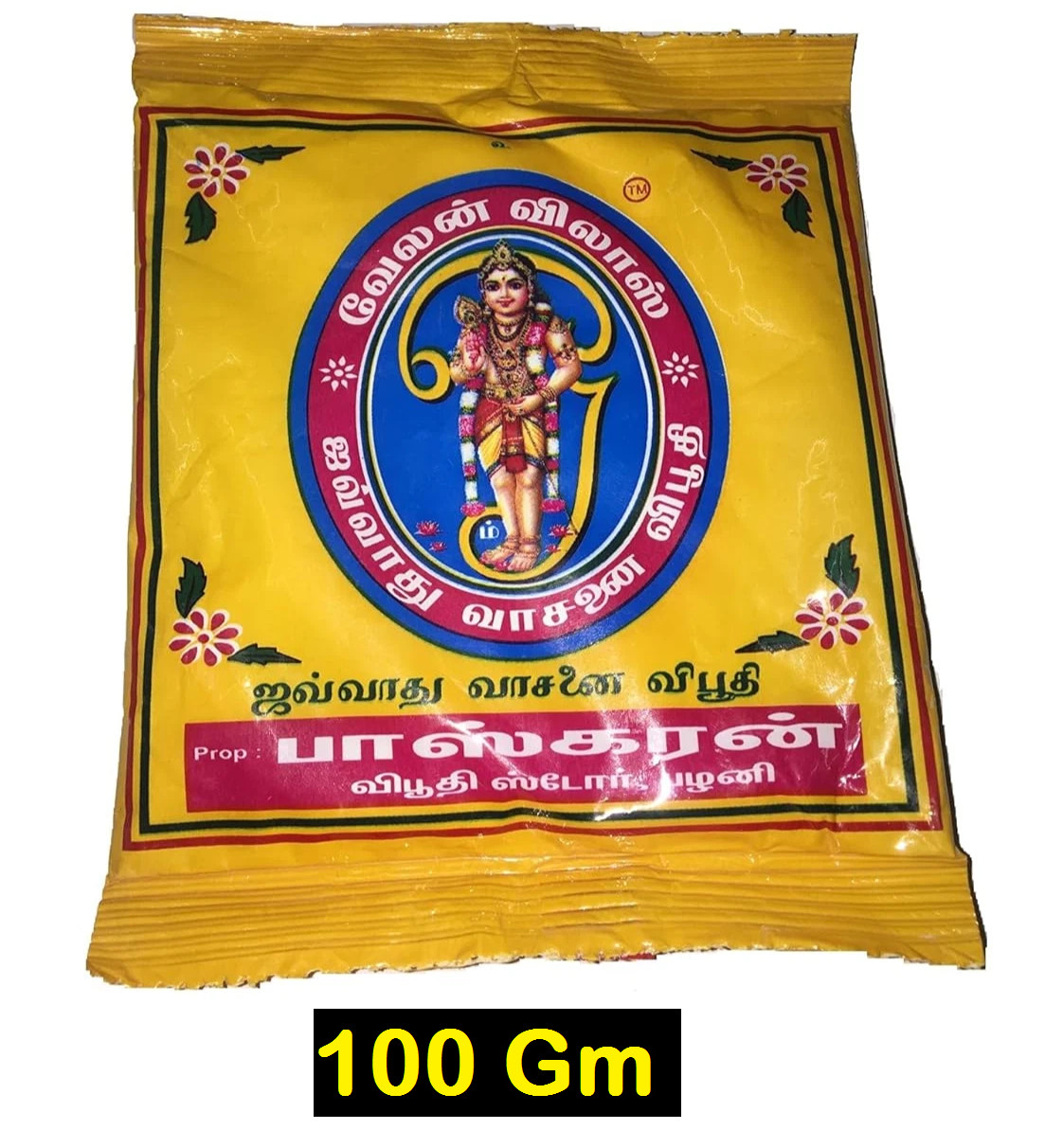 Vibhuti Sacred Ash Powder for Hindu Rituals Pooja Premium Quality Pack 100 gm