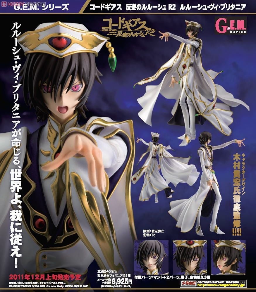 Megahouse G.E.M. Series Code Geass Lelouch of the Rebellion Lelouch vi Britannia Megahouse G.E.M. Series Code Geass Lelouch of the Rebellion Lelouch vi Britannia