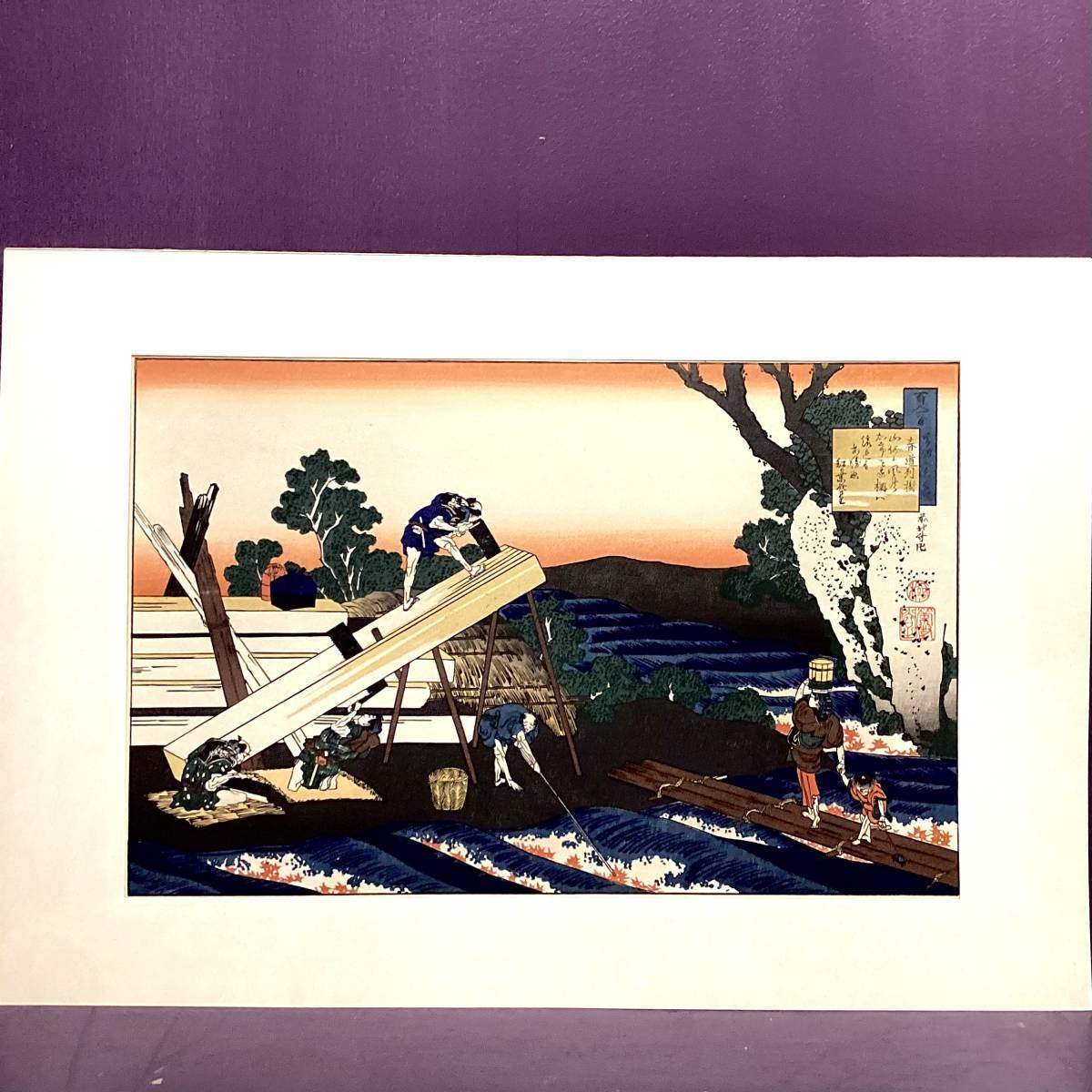 Katsushika Hokusai/Antique Japanese Ukiyo-e Woodblock Print/Harumichi Retsuju