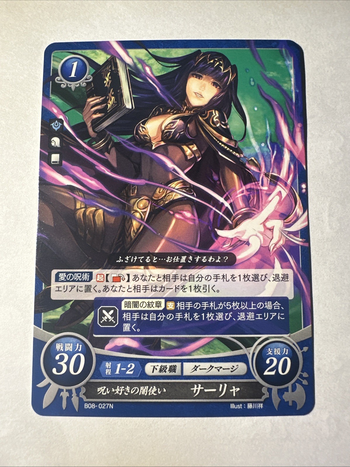 Fire Emblem 0 Cipher B08-027N Awakening Trading Card Game TCG Tharja (Sallya)