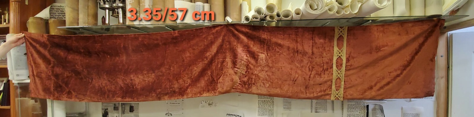 Vintage Parochet Judaica Jewish Aron Ark cover brown 3.35/57cm