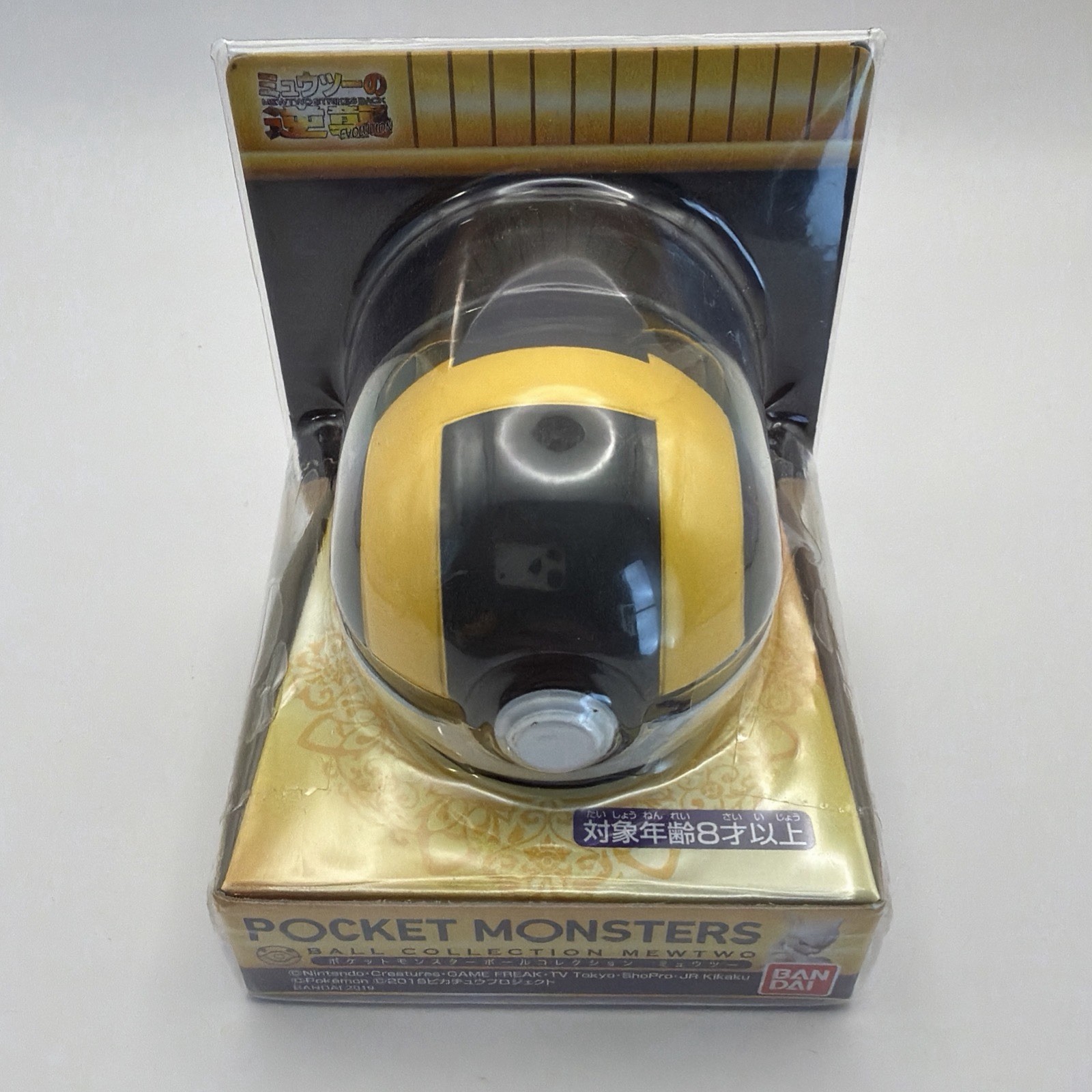 NEW Bandai Pokemon Poke Ball Collection Mewtwo Box No.003 Ultra Ball Figure