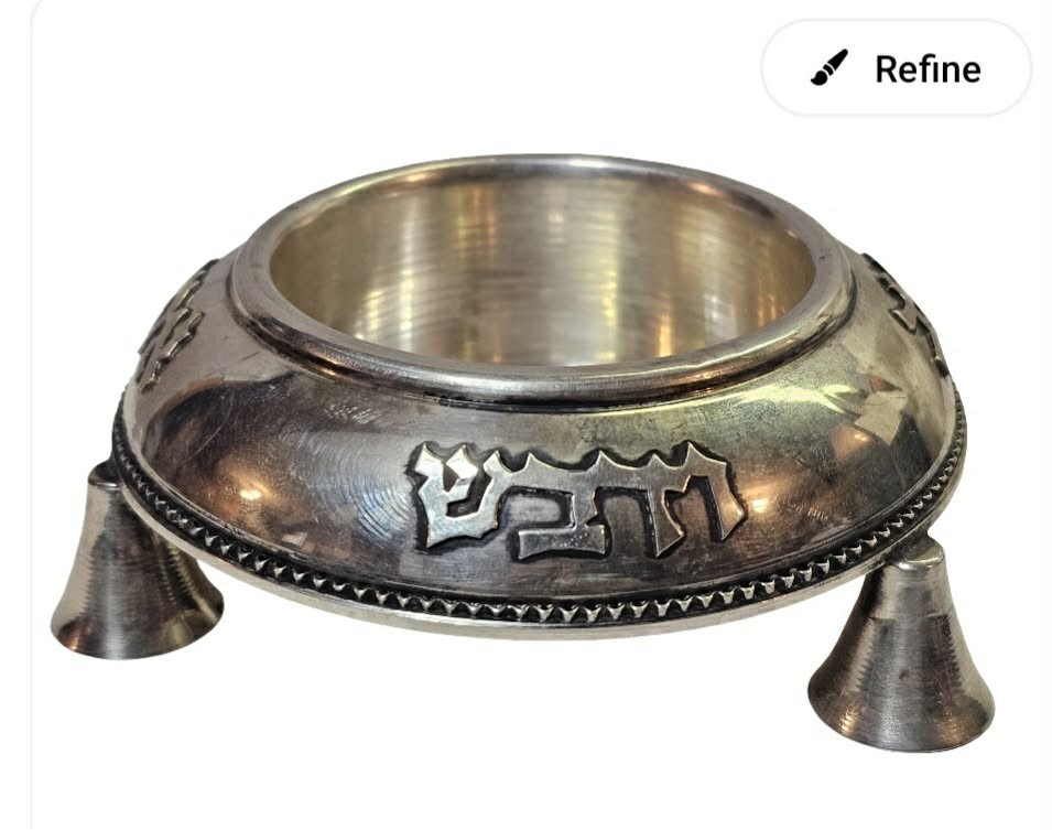 vtg 925 Sterling Silver Shanah Tovah Bowl Insert for honey Israel Judaica Footed