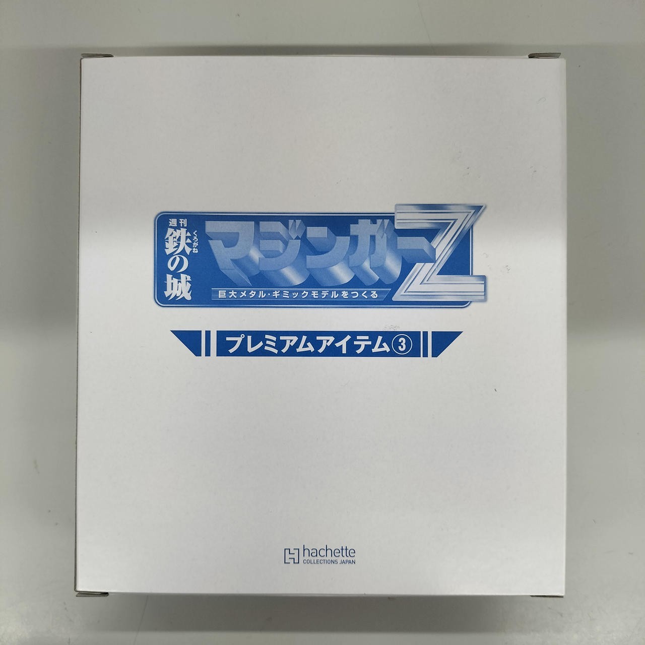 Hachette Kurogane no Shiro Mazinger Z Premium Item 3 Toy Japan Japanese