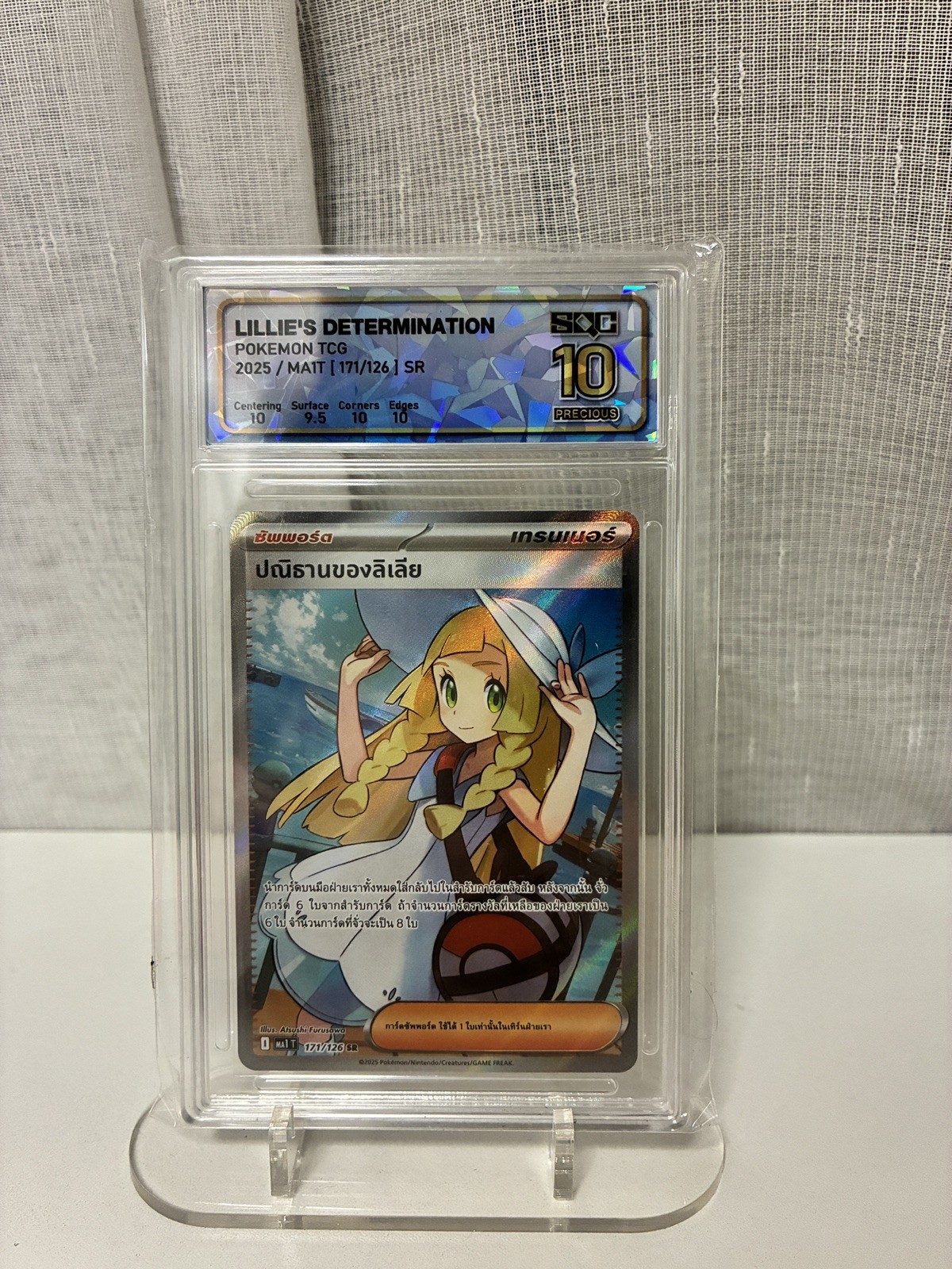 Thai - Lillie’s Determination SQC 10 (regradable PSA 10) 171/126 Ma1T Thai - Lillie’s Determination SQC 10 (regradable PSA 10) 171/126 Ma1T