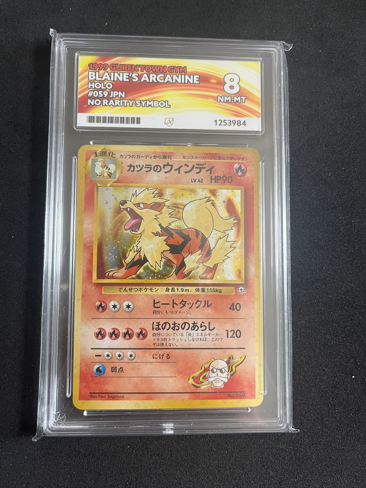 Blaine’s Arcanine ACE 8 MINT-NM Gym Heroes Pokemon Card Japanese Vintage 1999