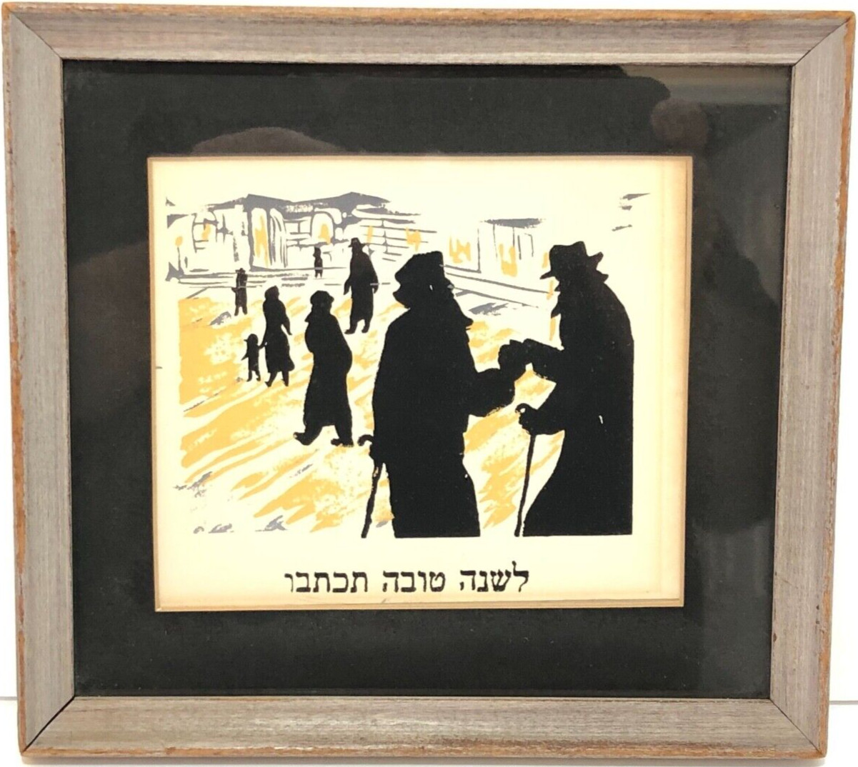 Vintage L\'shanah Tovah Tikatevu Hebrew Rabbi Picture Judaica Israel Judaism