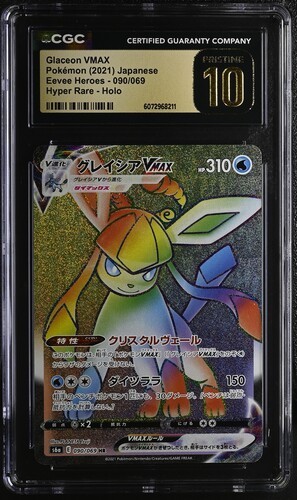 🌈🌈 CGC 10 Pristine Glaceon Vmax 090/069 2021 Pokemon Eevee Heroes Japanese 🌈🌈 CGC 10 Pristine Glaceon Vmax 090/069 2021 Pokemon Eevee Heroes Japanese