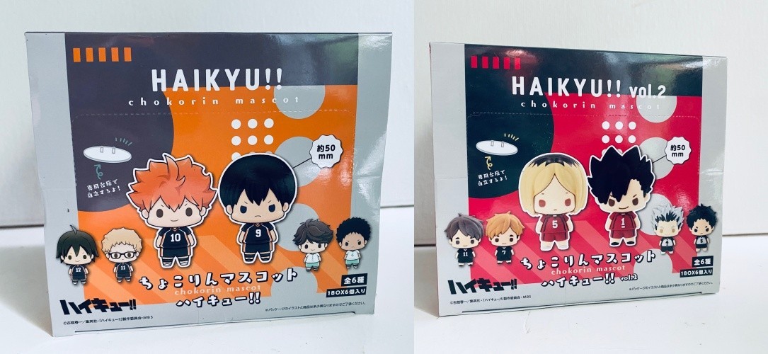 Haikyuu Chokorin Mascot Vol. 1 & 2 Complete Sets - 2 Boxes Both Sealed/New Haikyuu Chokorin Mascot Vol. 1 & 2 Complete Sets - 2 Boxes Both Sealed/New
