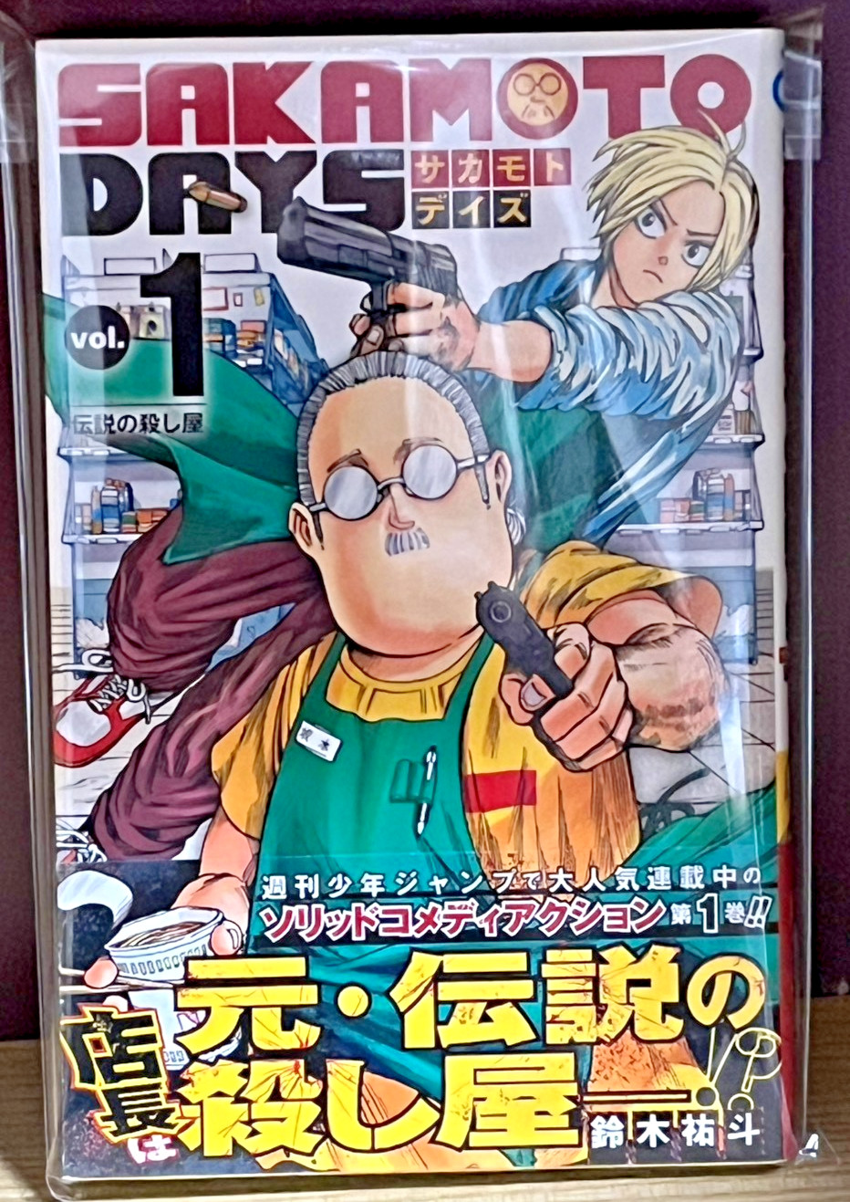 OBI / 1st print Edition Sakamoto Days Manga Vol.1 Japanese Comics w/DJ 