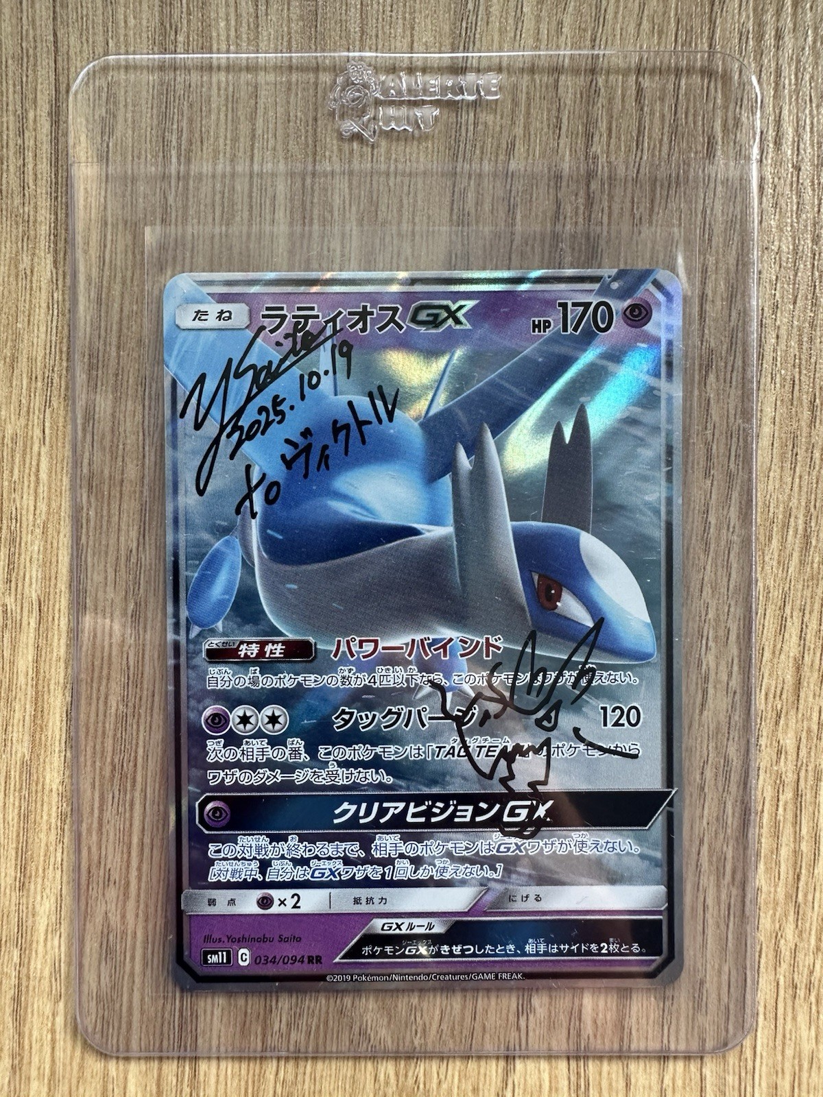Latios GX Pokemon Card signed by Yoshinobu Saito 034/094 SM11 AUTO