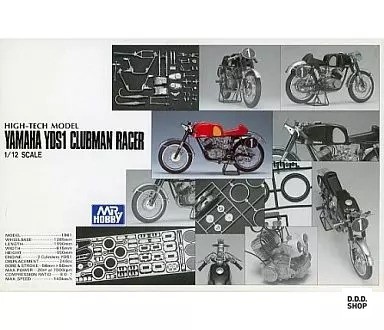 1/12 Yamaha YDS1 Clubman Racer Plastic Model Kit G634 Japan 1/12 Yamaha YDS1 Clubman Racer Plastic Model Kit G634 Japan
