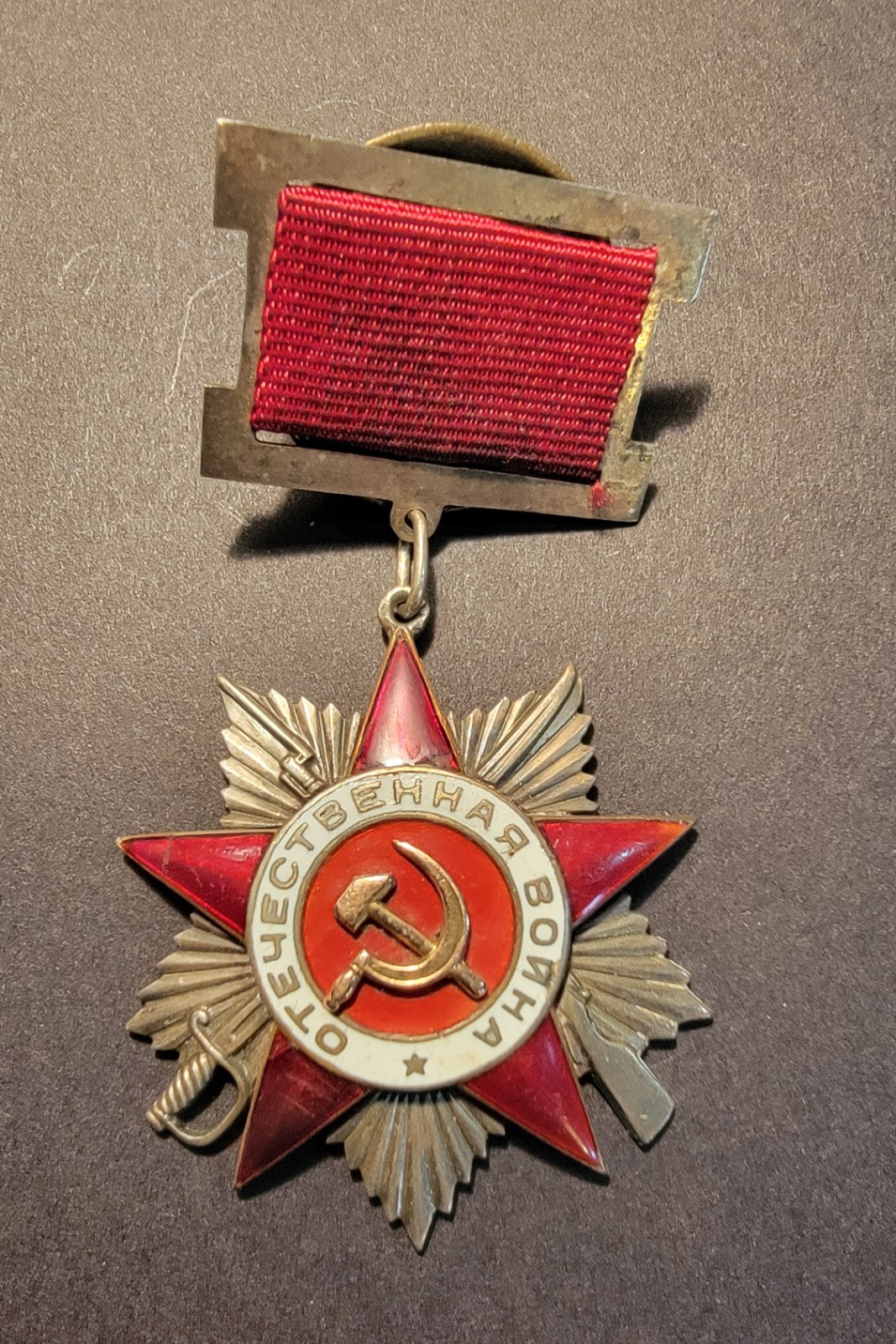 Russian Order Of The Patriot 2nd Class Medal Serial Number 388