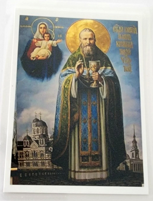 Saint John of Kronstadt laminated icon Card 5x3inch