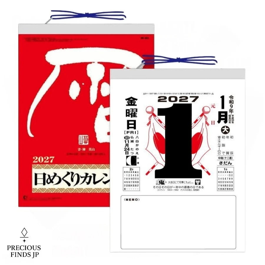 Japan 2027 Wall Calendar Daily Tear-Off No.9 Shield Shin Nihon Size 10.4×7.7 in