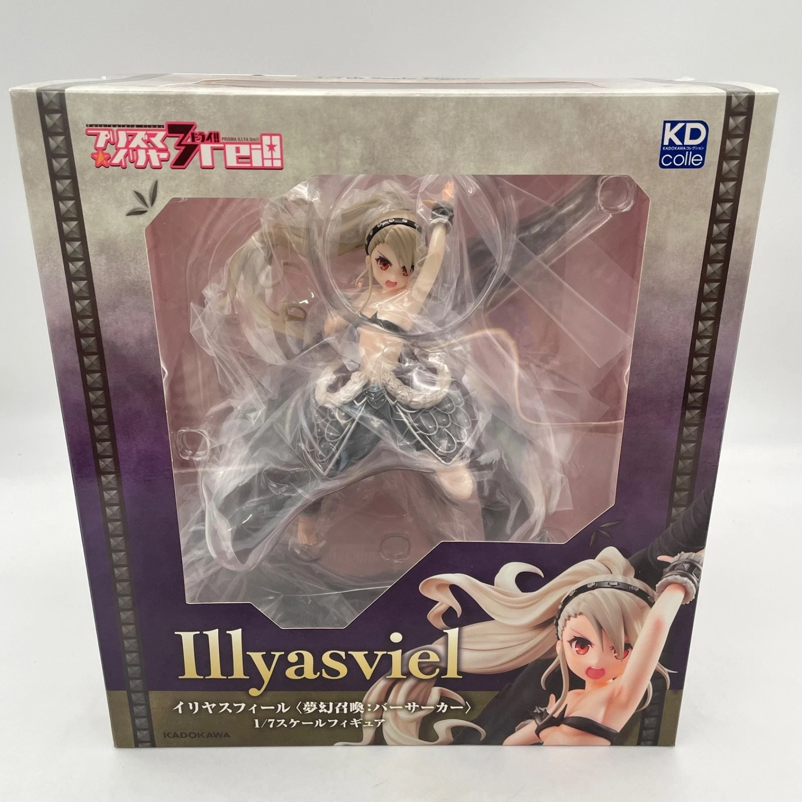 *NEW* Fate/kaleid liner: Illyasviel Install Berserker 1/7 Scale Figure
