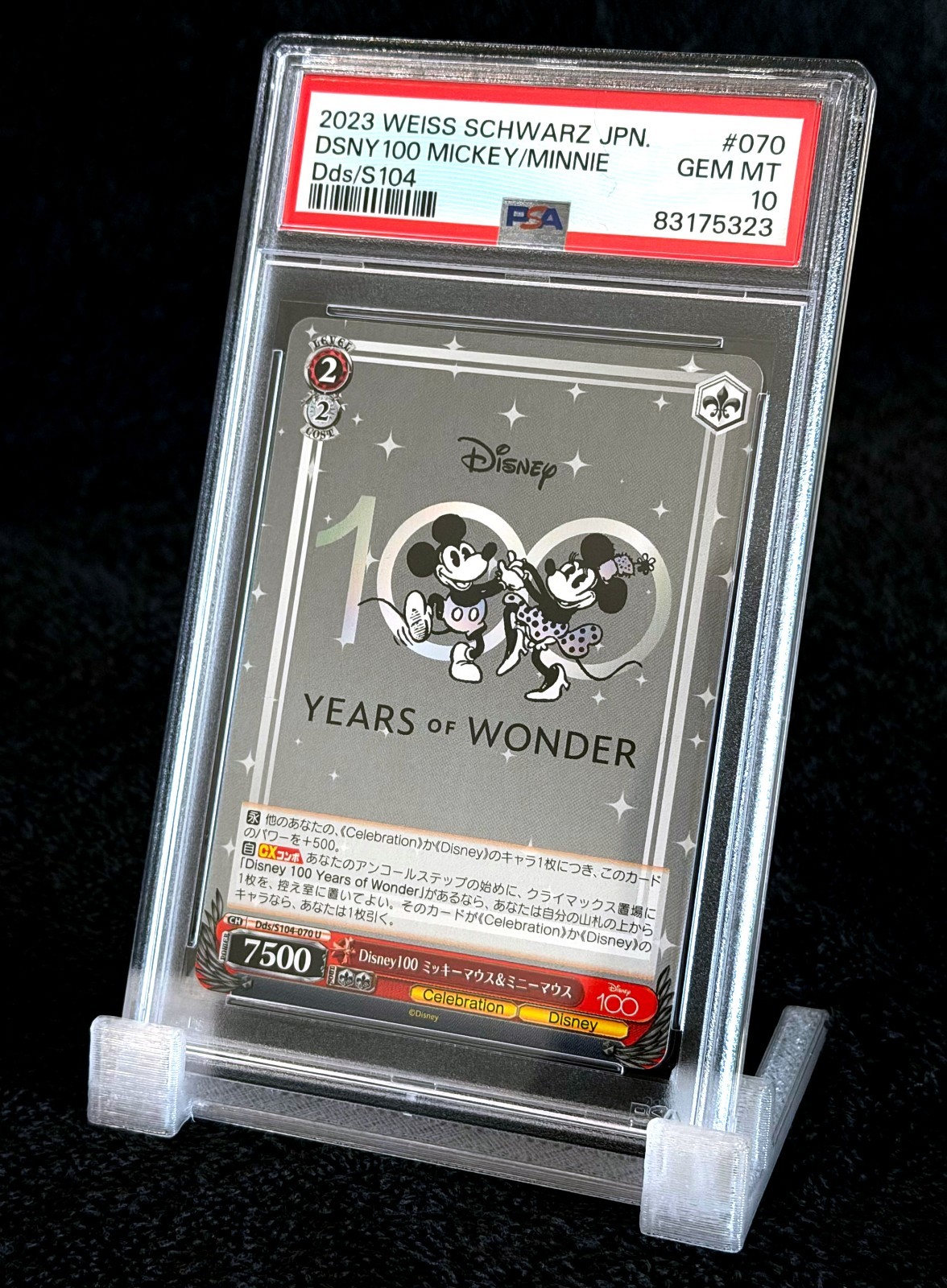 2023 MICKEY & MINNIE MOUSE #070 • PSA 10 GEM MINT • WEISS SCHWARZ DISNEY 100 2023 MICKEY & MINNIE MOUSE #070 • PSA 10 GEM MINT • WEISS SCHWARZ DISNEY 100