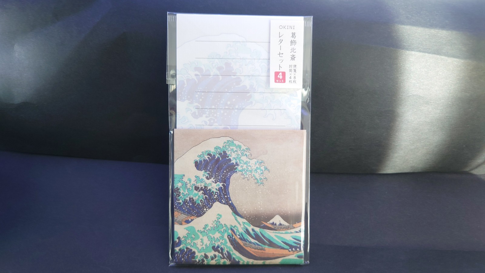 Japanese Hokusai Style Letter Set, Letter Paper and Envelope - The Great Wave