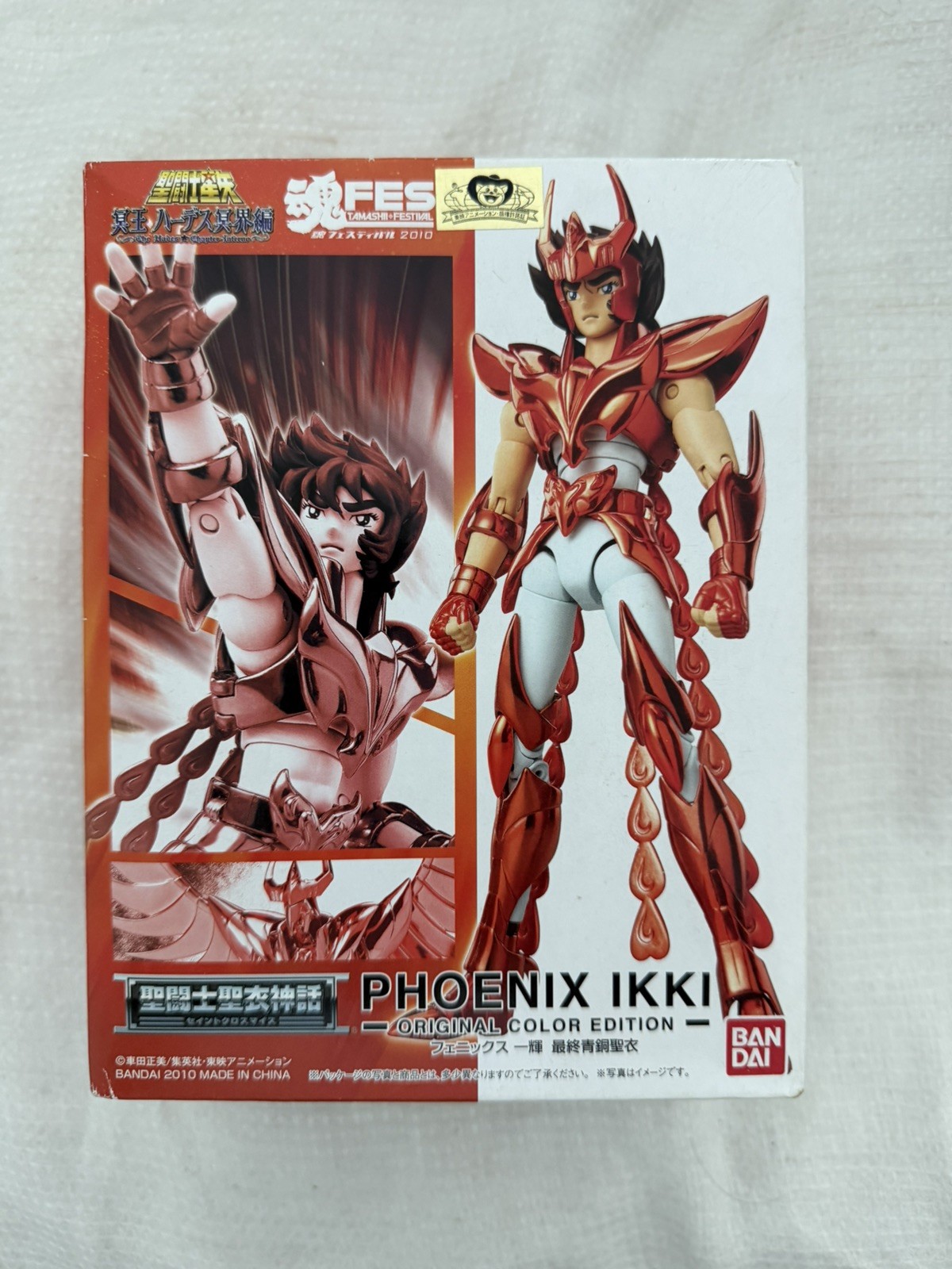 Phoenix Ikki Figure Final Bronze Cloth Saint Seiya Original Color Edition BANDAI