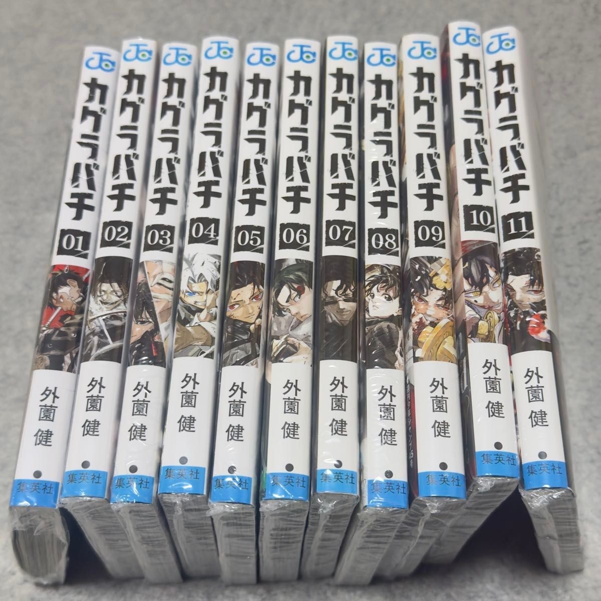 Brand New – Kagurabachi Manga Vol.1-11 Complete Set or Single Volumes Brand New – Kagurabachi Manga Vol.1-11 Complete Set or Single Volumes