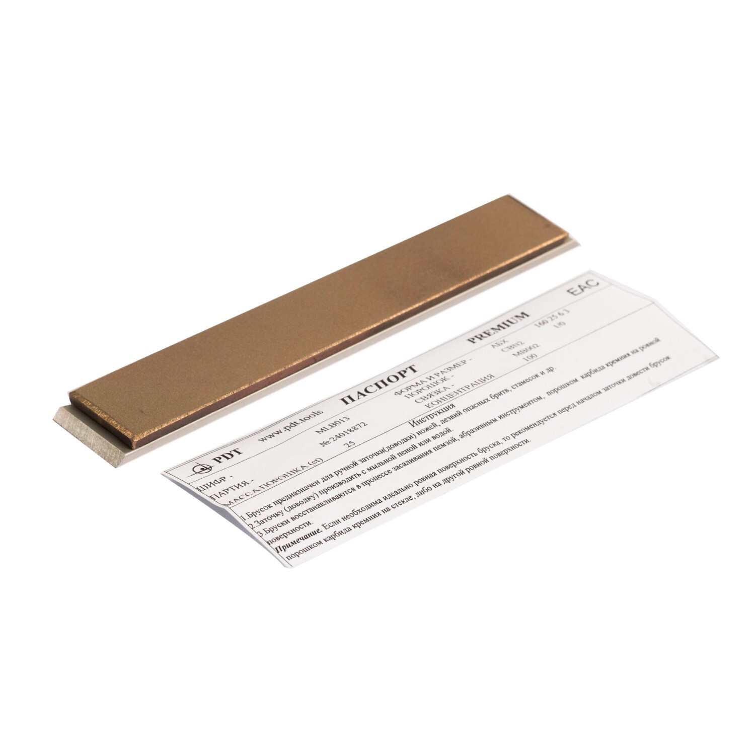 CBN sharpening stone 6х1