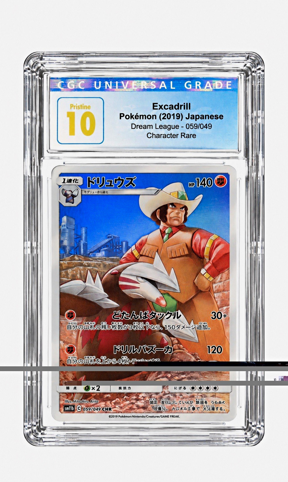 CGC 10 Pristine Pokemon Excadrill CHR Dream League 2019 JP 059/049 (BLUE LABEL)
