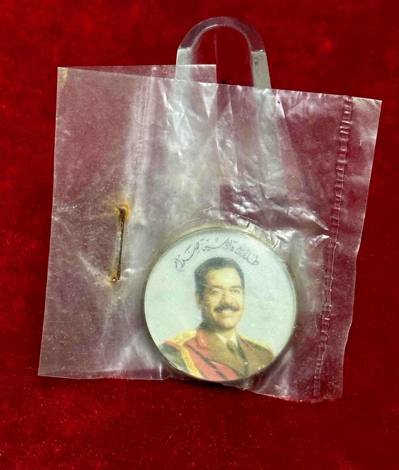 Iraq-Vintage The Vanguard Of Saddam’s Qadisiyah Small Pin W/ Original Bag 1980\'s Iraq-Vintage The Vanguard Of Saddam’s Qadisiyah Small Pin W/ Original Bag 1980\'s