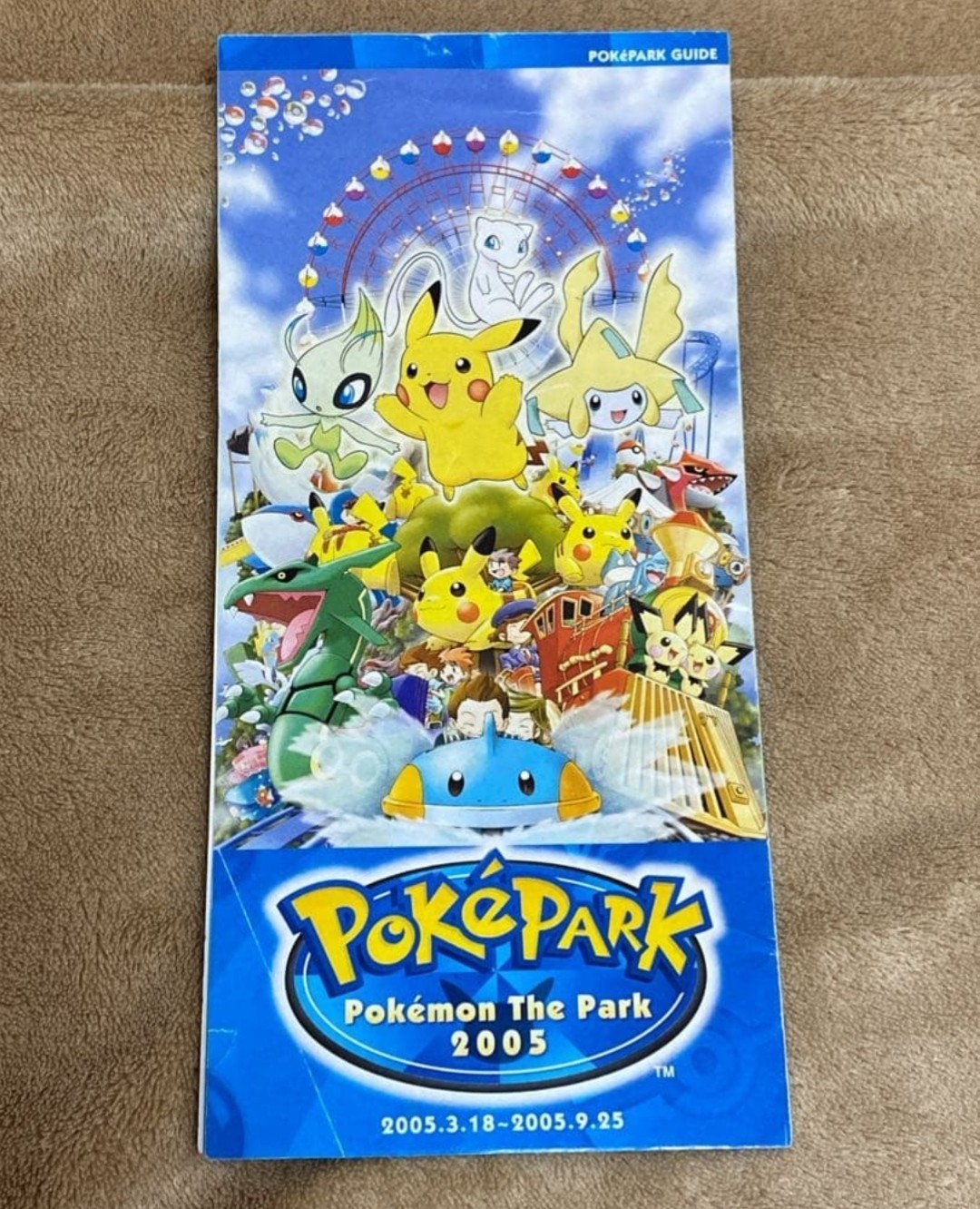 PokePark 2005 Pamphlet/Guidebook, Japan, Rare pokemon PokePark 2005 Pamphlet/Guidebook, Japan, Rare pokemon