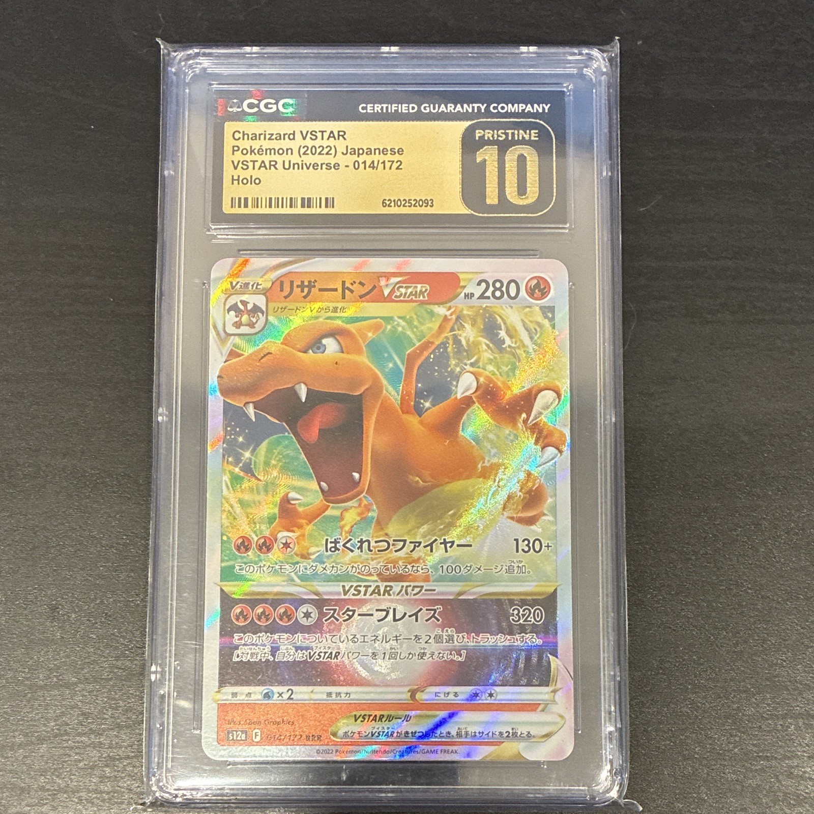 CGC 10 Pristine 2022 Pokémon VSTAR Universe Charizard VSTAR Holo 014/172 JP