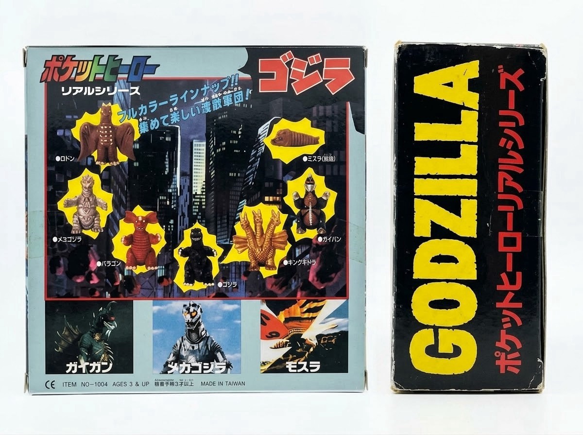 Vintage Bandai Pocket Hero Godzilla Real Series Mini Figure Set Japan No. 1004