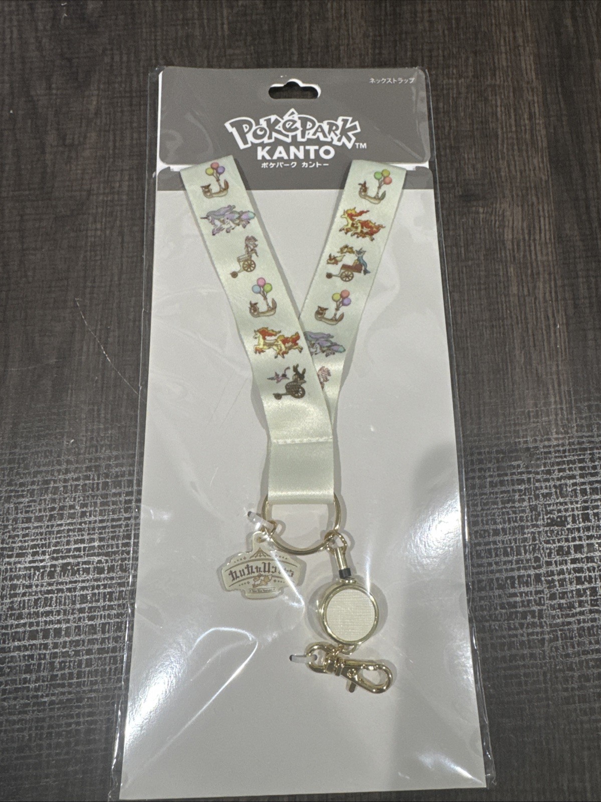 Poke Park Kanto Eevee Vui Vui Voyage Lanyard  (poke park Japan Exclusive )