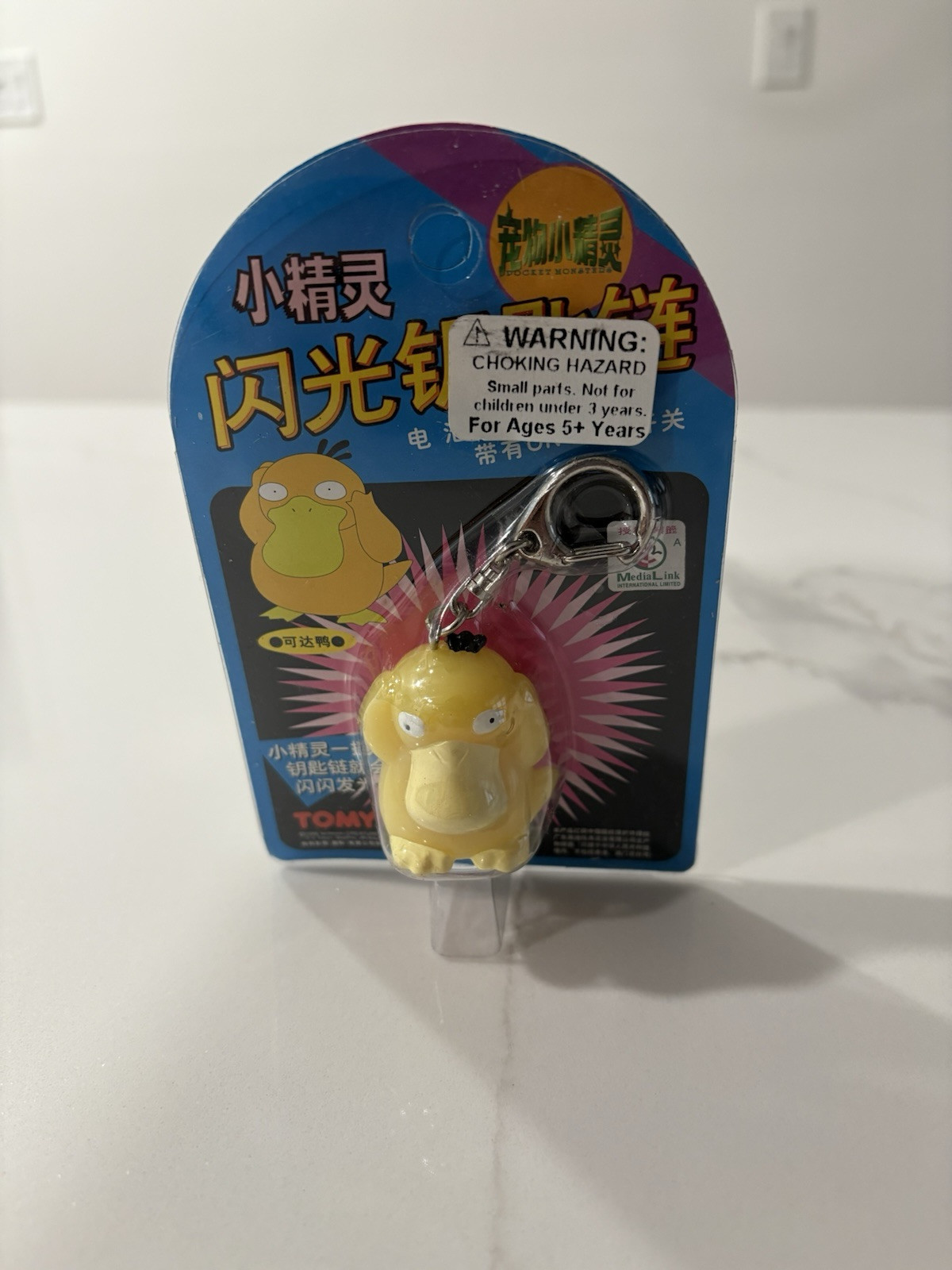Vintage Old New Stock Tomy Pokemon Keychain Psyduck 90s Pocket Monsters Vintage Old New Stock Tomy Pokemon Keychain Psyduck 90s Pocket Monsters