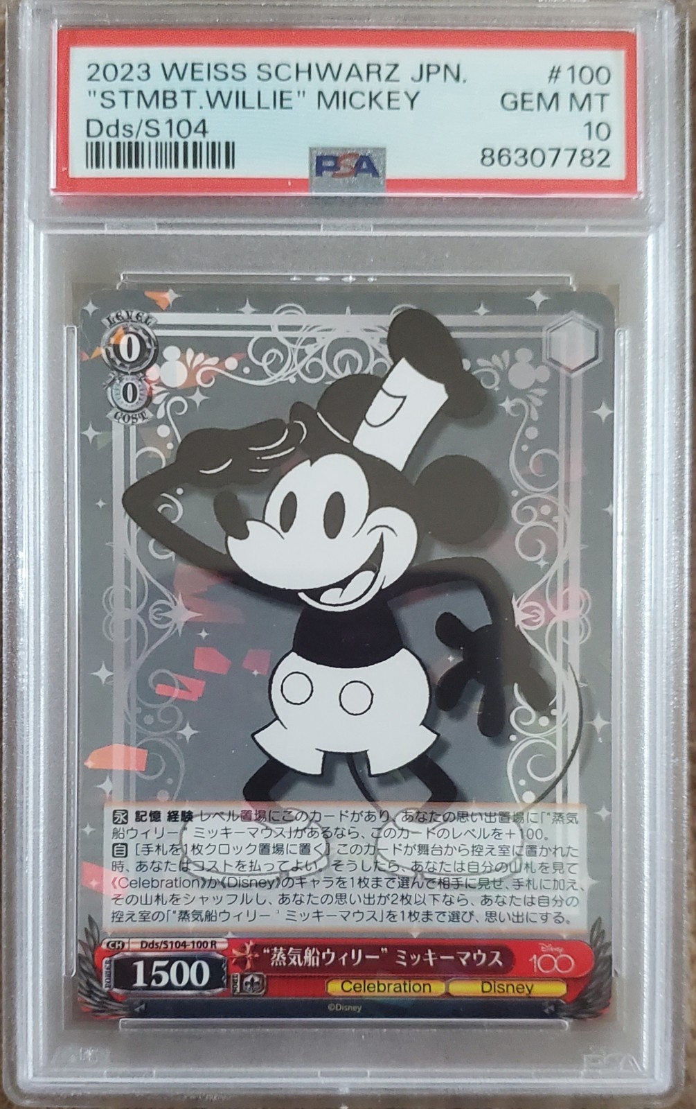 Weiss Schwarz JPN 2023 Disney 100 Steamboat Willie Mickey #100 PSA 10