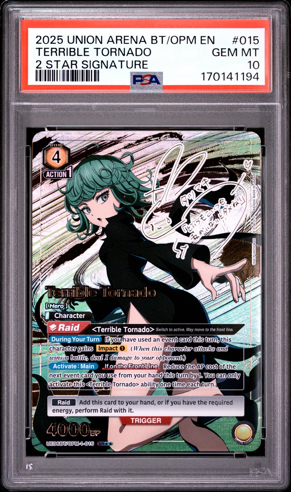 2025 UNION ARENA UE06BT/OPM ONE PUNCH MAN #015 TERRIBLE TORNADO PSA 10